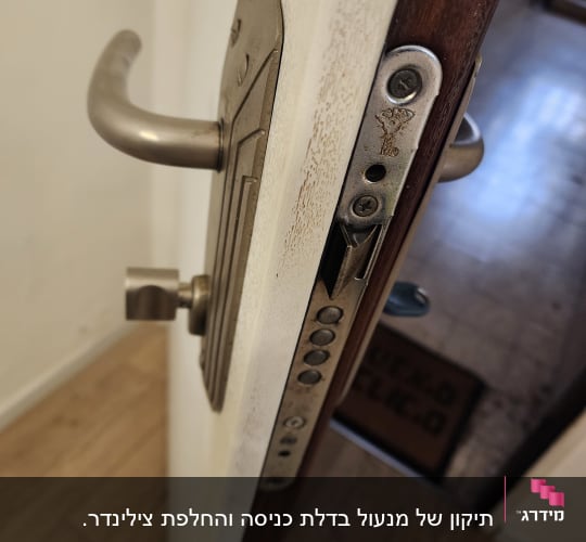 מנעול דלת מתכת עם ידית כסופה ובריחים